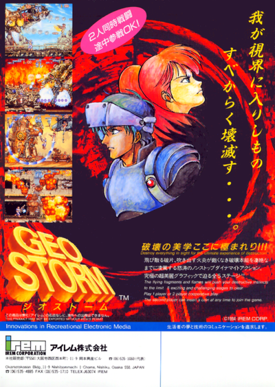 Geo Storm (Japan)